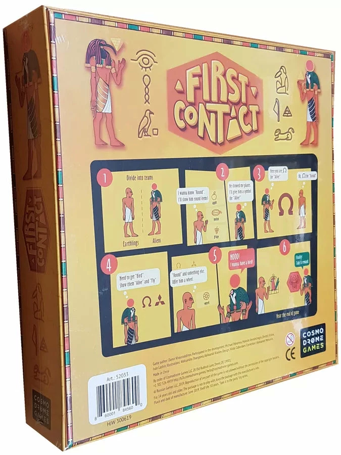 Cosmodrome Games Strategy Games First Contact